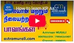 Astro Murali performing online astrology consultation